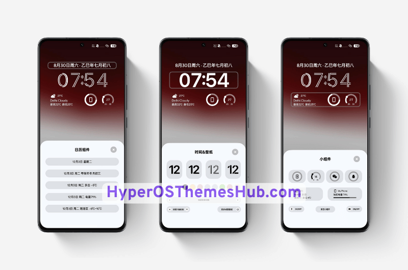 AP19 Dark Rice Crackers HyperOS Theme for Xiaomi, Redmi, & POCO 4 HyperOSThemesHub.com 2025 11 29T083955.827 AP19 Dark Rice Crackers HyperOS Theme