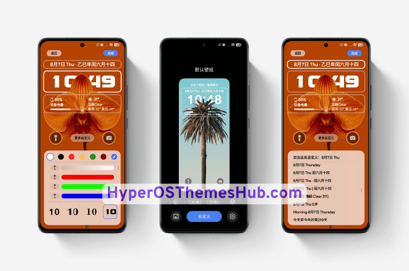 The Paper Architecture HyperOS Theme for Xiaomi, Redmi, & POCO 4 HyperOSThemesHub.com 22 1 The Paper Architecture HyperOS Theme