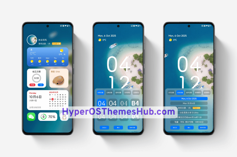 HyperOSThemesHub.com 2025 12 05T082956.321 The most beautiful native HyperOS Theme