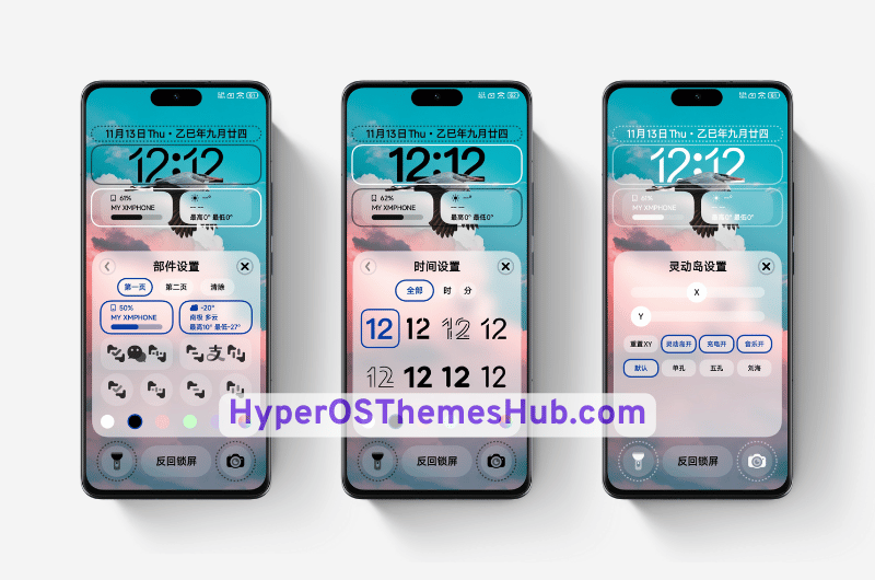 HyperOSThemesHub.com 60 Depth of Field Clouds HyperOS Theme