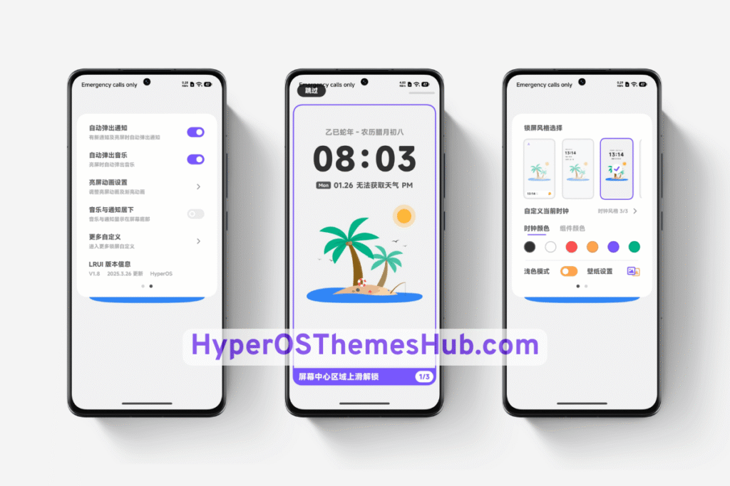 HyperOSThemesHub.com 12 1 LRUI HyperOS Theme