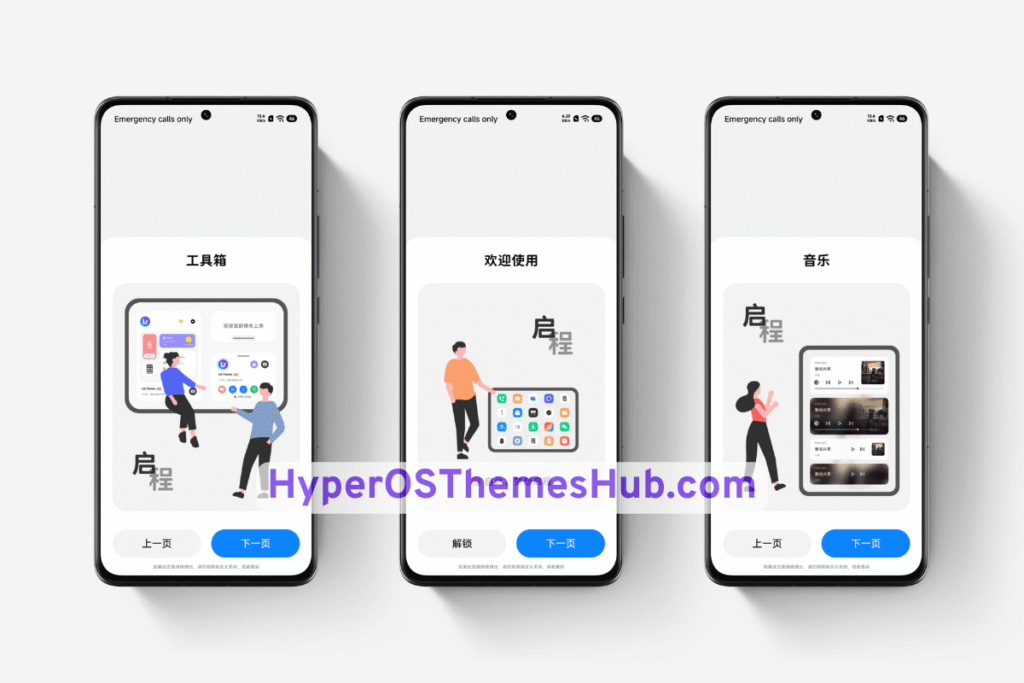 HyperOSThemesHub.com 15 1 Set Off HyperOS Theme