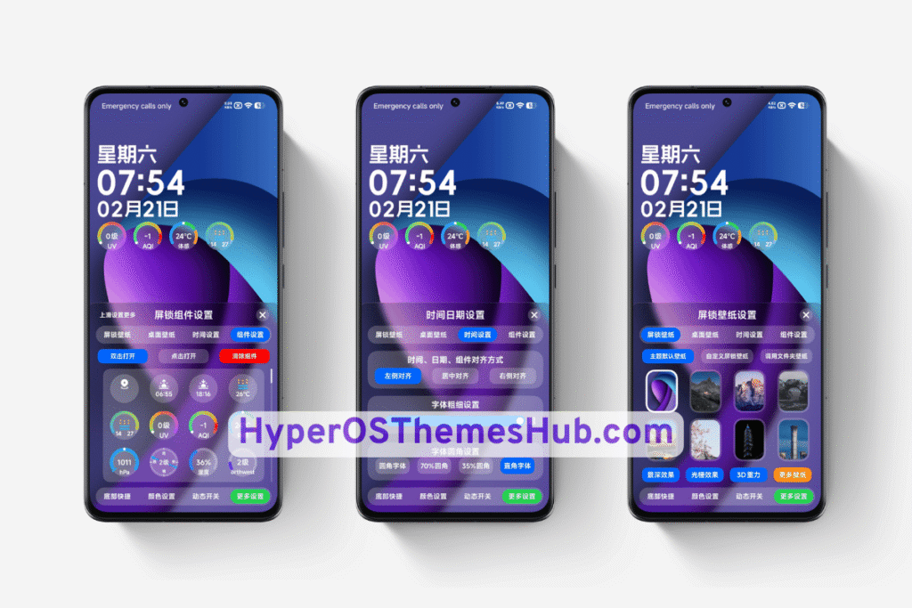 3D Lenticular Lens MAX HyperOS Theme for Xiaomi, REDMI, & POCO 3 HyperOSThemesHub.com 100 3D Lenticular Lens MAX HyperOS Theme